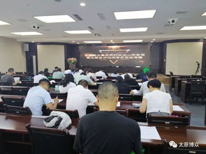 山西省首届物业第三方评估师专题培训暨现场勘验考察活动圆满落幕，助力物业服务专业化发展